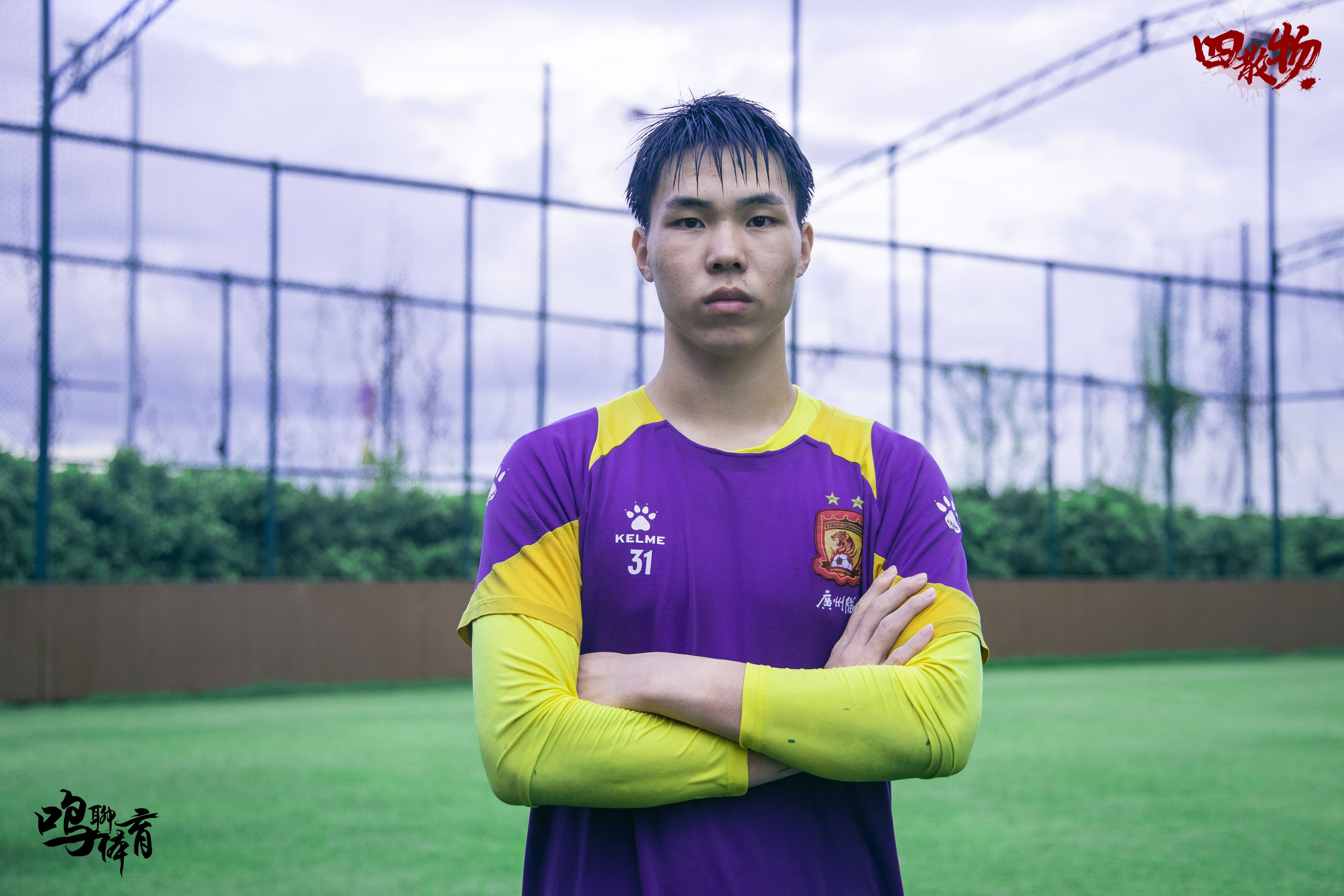 manbetx万博官方网站-广州恒大亚冠比赛全部录像