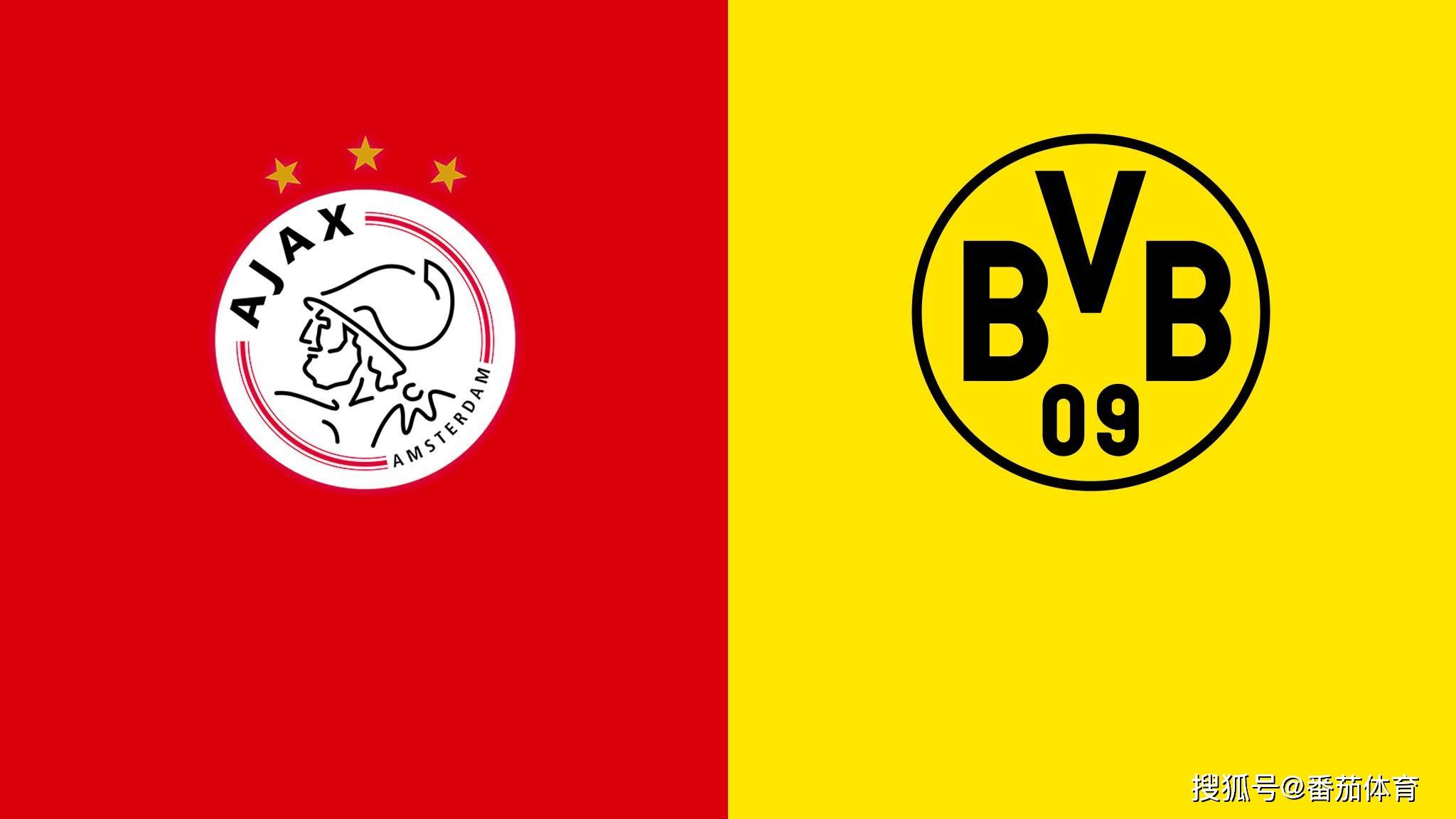 阿贾克斯vs多特蒙德进球数
